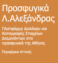 Παιδικό Πανεπιστήμιο